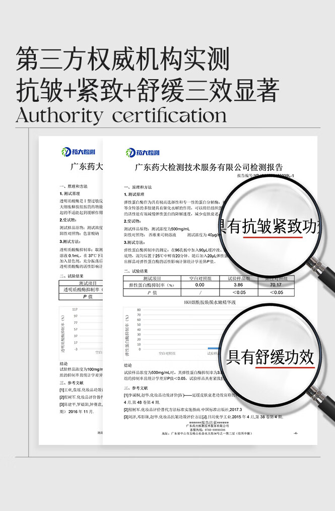 HKH虾青素羊胎盘素补水保湿提亮嫩肤淡纹护肤品次抛面部胶囊精华液
