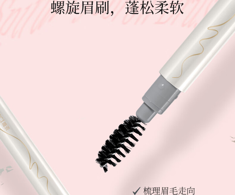 唯资（VEECCI）砍刀水眉笔液体眉笔女不脱色持久防水防汗自然色新手D04#冷灰茶