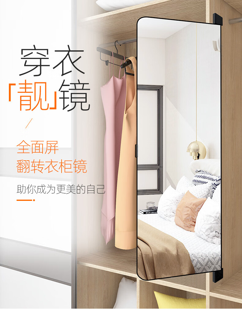 安尔雅 穿衣镜子 家用衣柜镜内置平开门隐形折叠试衣放衣橱全身镜 110*35cm
