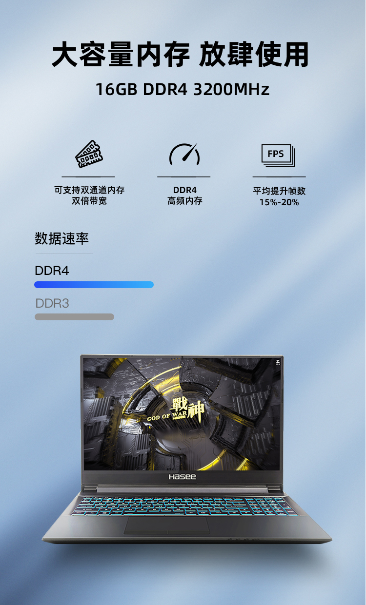 神舟Z7-TA7NP怎么样评测分析结果告知！