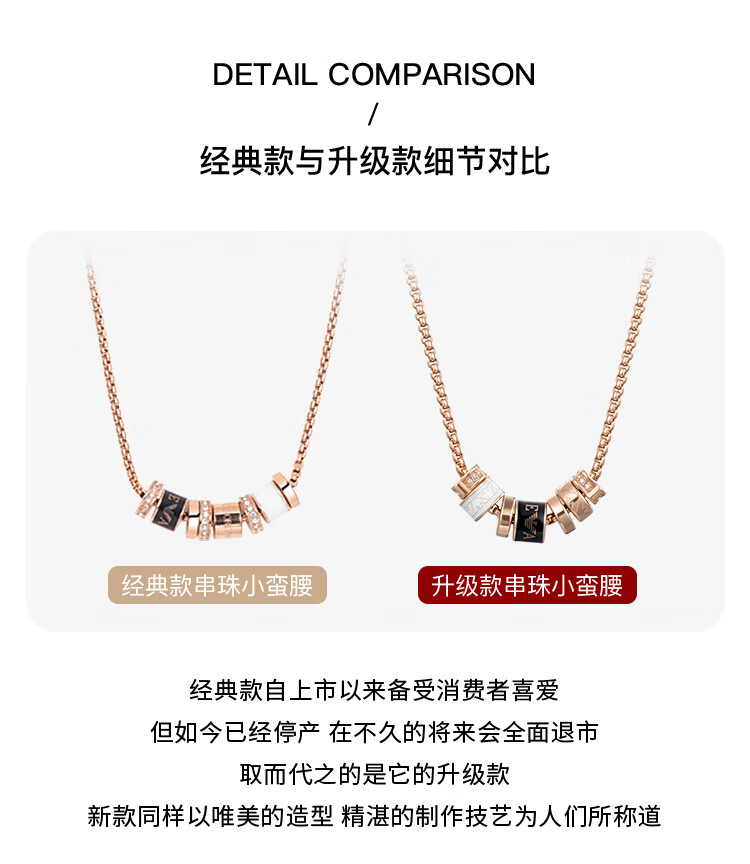 商品详情图