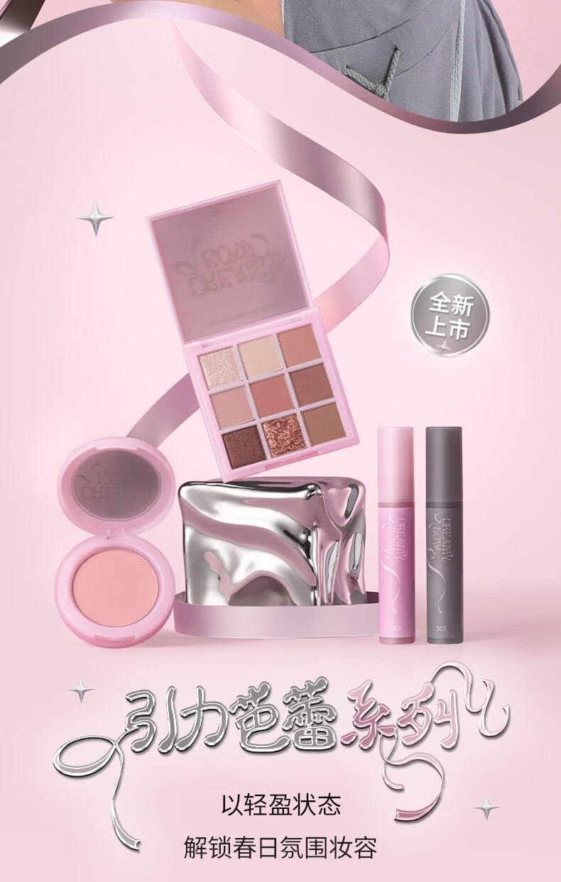 3CE引力芭蕾九色眼影盘微微烟紫SOME DEF芋泥盘哑光女神节礼物