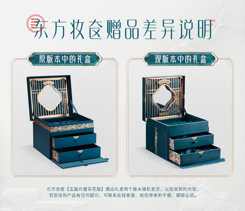 花西子东方妆奁彩妆套装化妆品生日礼物送女友玉面丹唇百花版