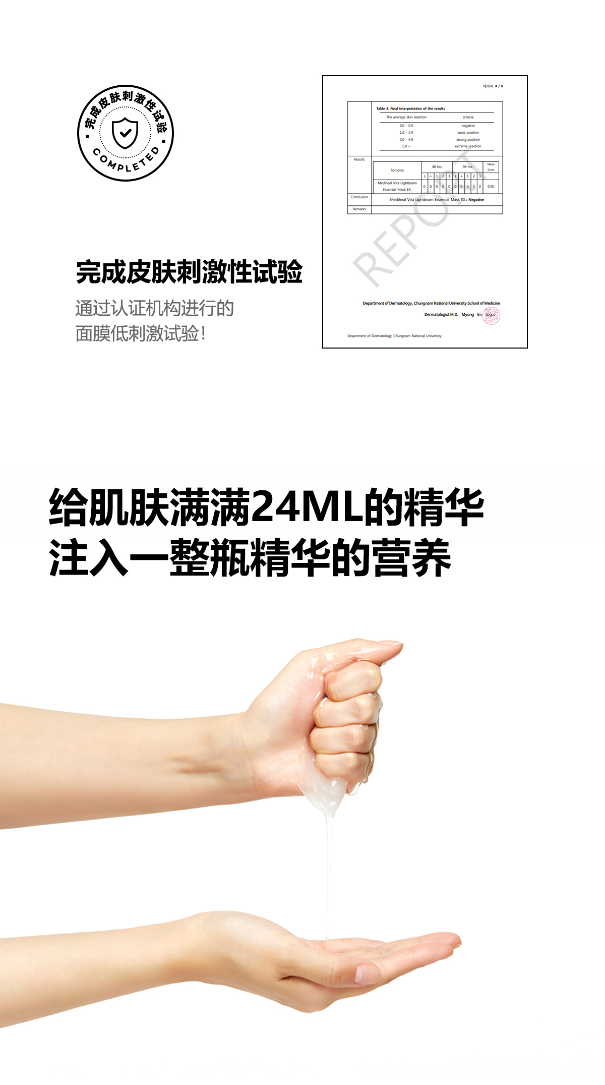 美迪惠尔（Mediheal）维生素面膜10片/盒 提亮肤色改善暗沉补水保湿韩国进口情人节礼物