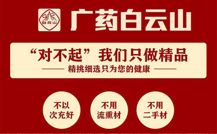 广药白云山抗皱面霜淡化细纹抗皱嫩肤霜小分子胶原蛋白拉丝乳霜50g