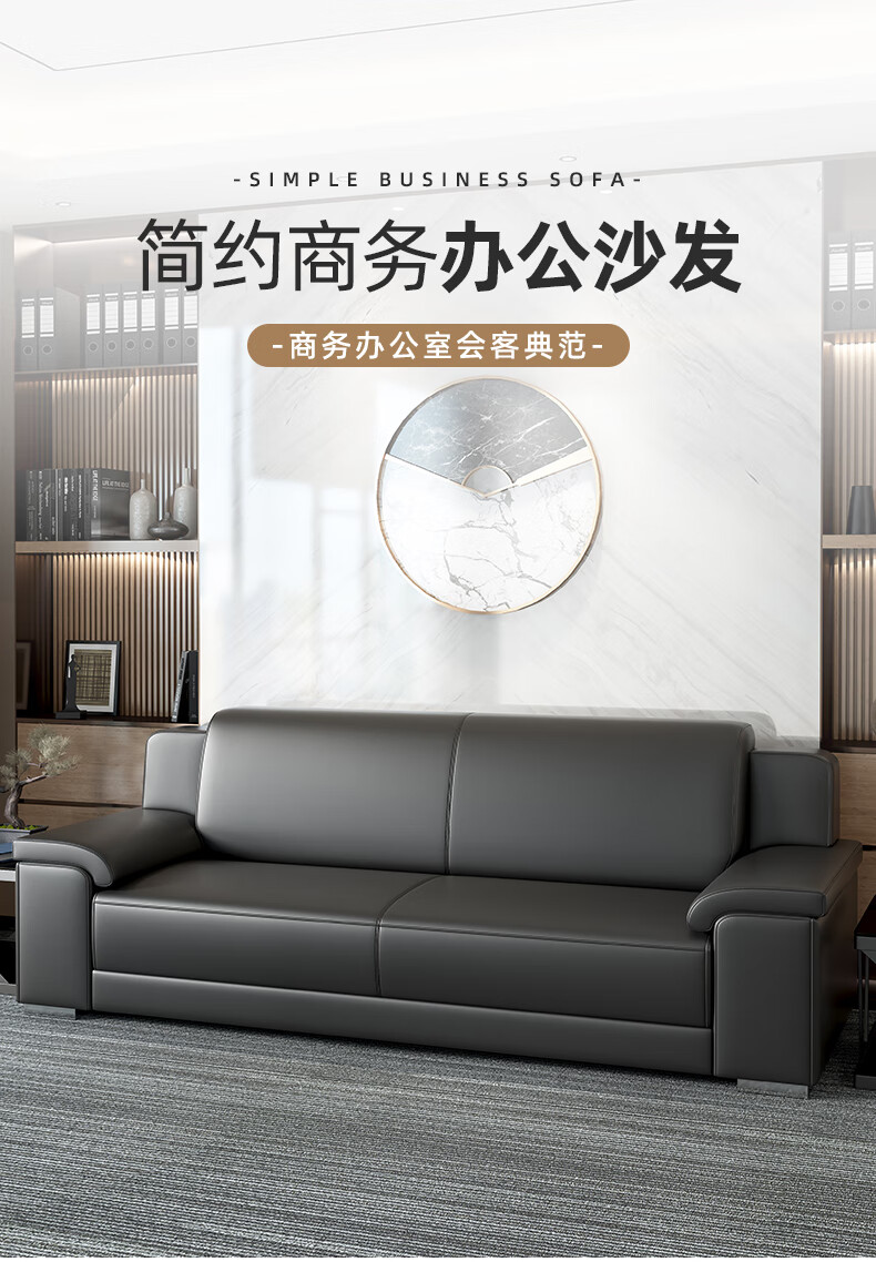 洛来宝办公沙发办公室沙发茶几组合简约现代商务会客室沙发接待洽谈沙发 1+1+3+长茶几