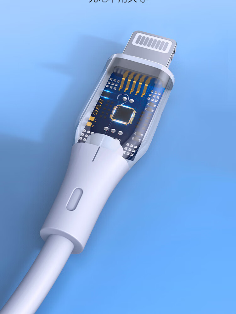 惠寻 京东自有品牌 苹果PD快充数据线适用于iphone14/14ProMax/13手机充电线