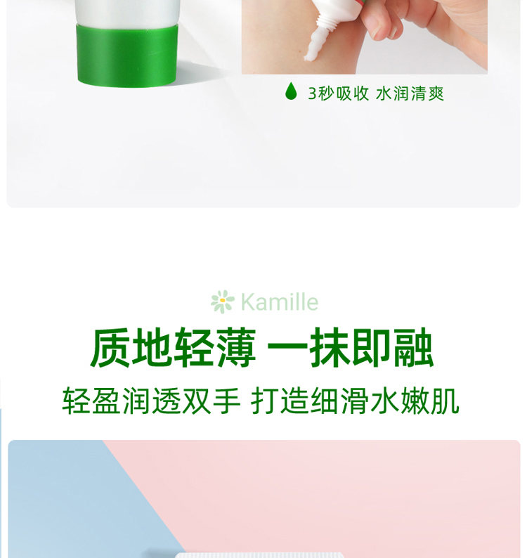HERBACIN德国小甘菊清爽护手霜20ml  嫩滑补水 便携装 送礼母亲节礼物