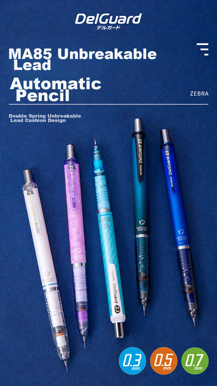 Механический карандаш ZEBRA DelGuard MA85, 0.5 мм, синий