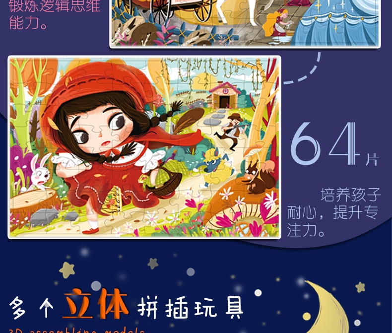 BANGSON 小公主拼图3-5岁儿童经典童话男孩女孩公主便携铁盒拼图玩具 白雪公主
