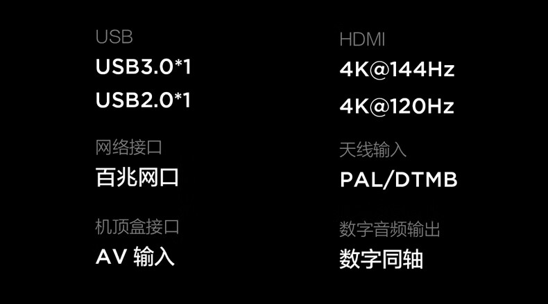 FFALCON雷鸟 游戏电视55英寸鹏7PRO 144Hz高刷 HDMI2.1 智慧屏 3+64GB 4K超高清超薄液晶电视55S575C