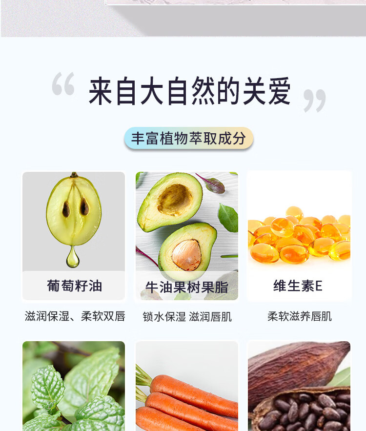 百蕾适（Blistex）Blistex/百蕾适/碧唇【小蓝罐】男女润唇膏 清凉薄荷味 美国进口