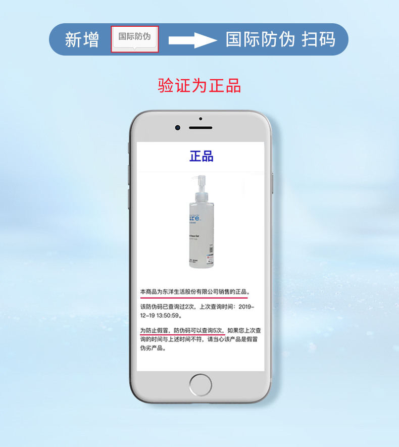 TOYO Cure Cure去角质啫喱深层清洁收缩毛孔预防黑头日本原装进口 临期促销80g单只