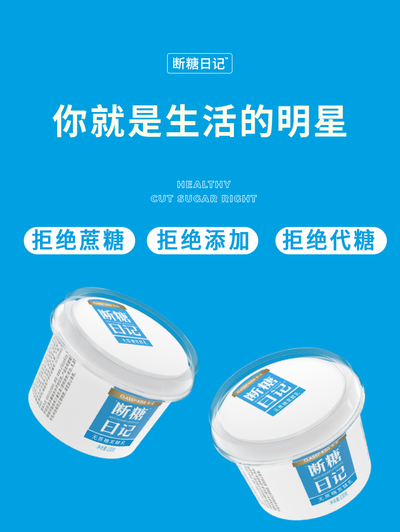 卡士CLASSY.KISS无蔗糖好用吗?