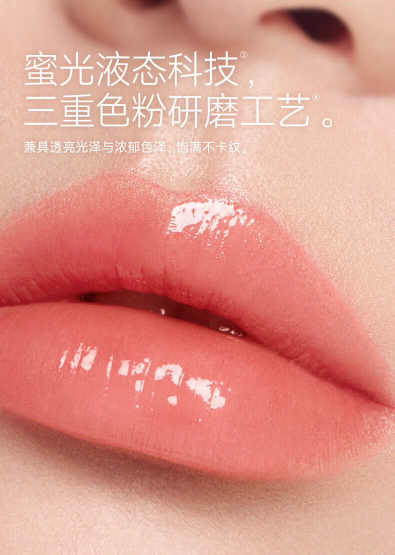 卡姿兰唇部精华蜜唇釉唇彩口红不易掉色滋润保湿淡化唇纹生日礼物送女友 【HOT】G102蜜枚露