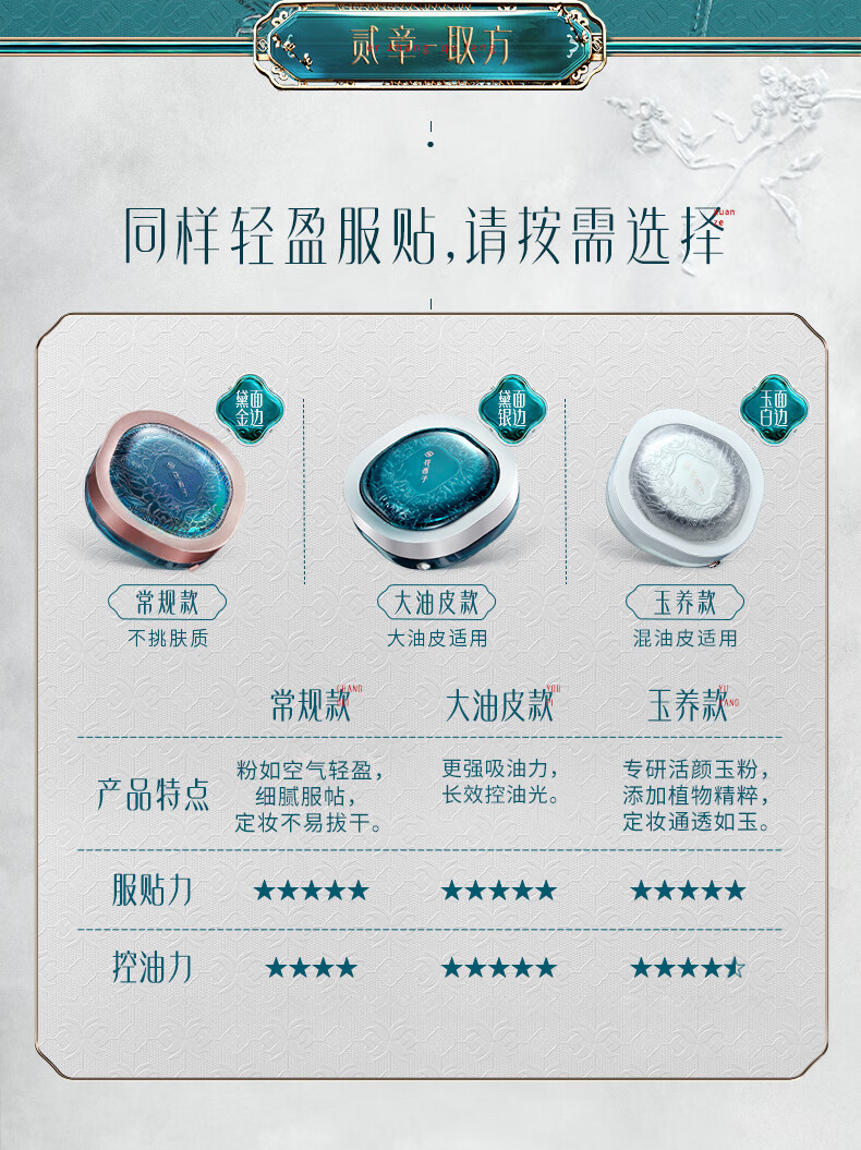 花西子空气散粉/蜜粉03 化妆品定妆粉白鹿同款礼盒礼物[38抢先购]