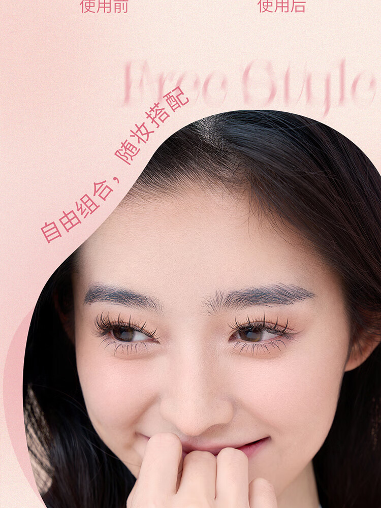 心愿先生懒人三步曲升级款ABA型假睫毛女自然仿真新手羽扇