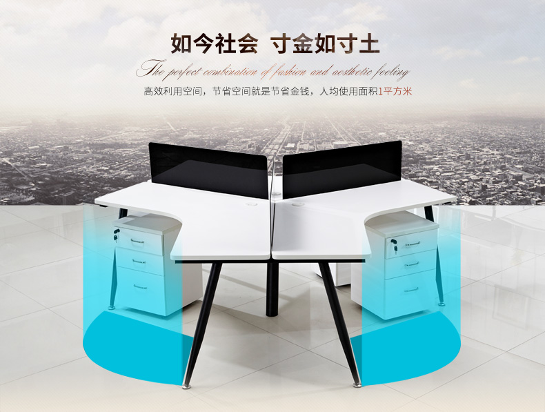 罗氏兄弟  职员办公桌组合简约现代时尚办公家具员工电脑桌屏风桌员工桌扇形六人位（含柜椅）