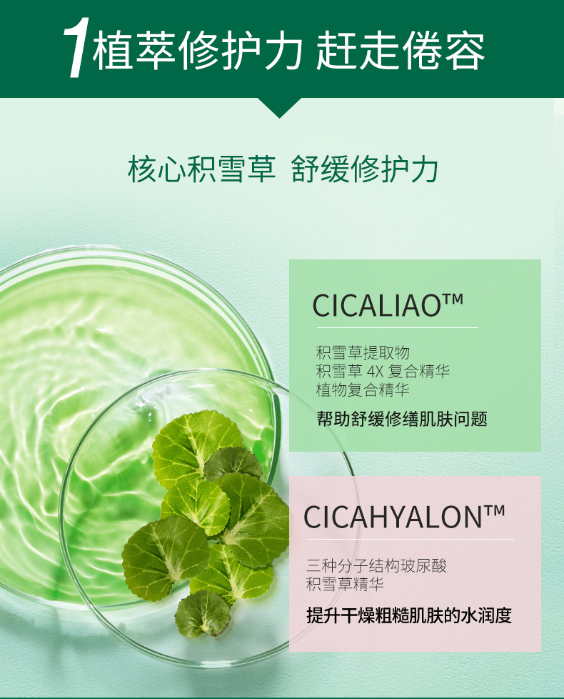 VT CICA老虎睡眠面膜4ml*20支/盒 涂抹式补水保湿面膜女 积雪草精华
