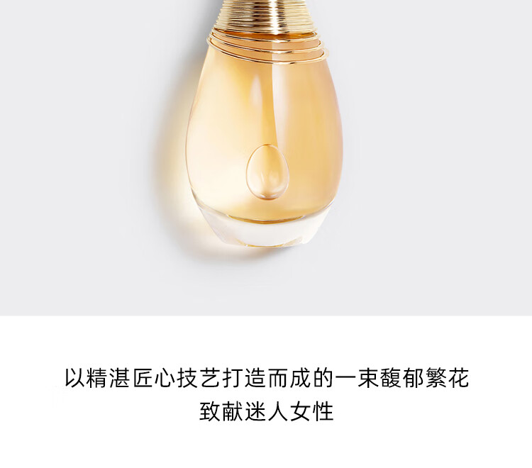 迪奥(DIOR)迷你香氛臻选礼盒(花漾香水5ml+真我香水5ml+旷野香水10ml)