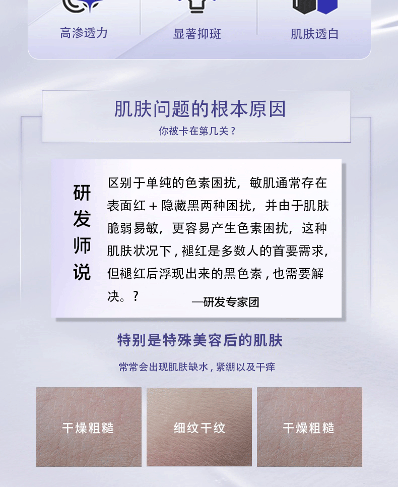 KOOGIS377次抛美白淡斑精华液澳芙祛去斑黄褐斑雀斑晒斑雪提亮肤色
