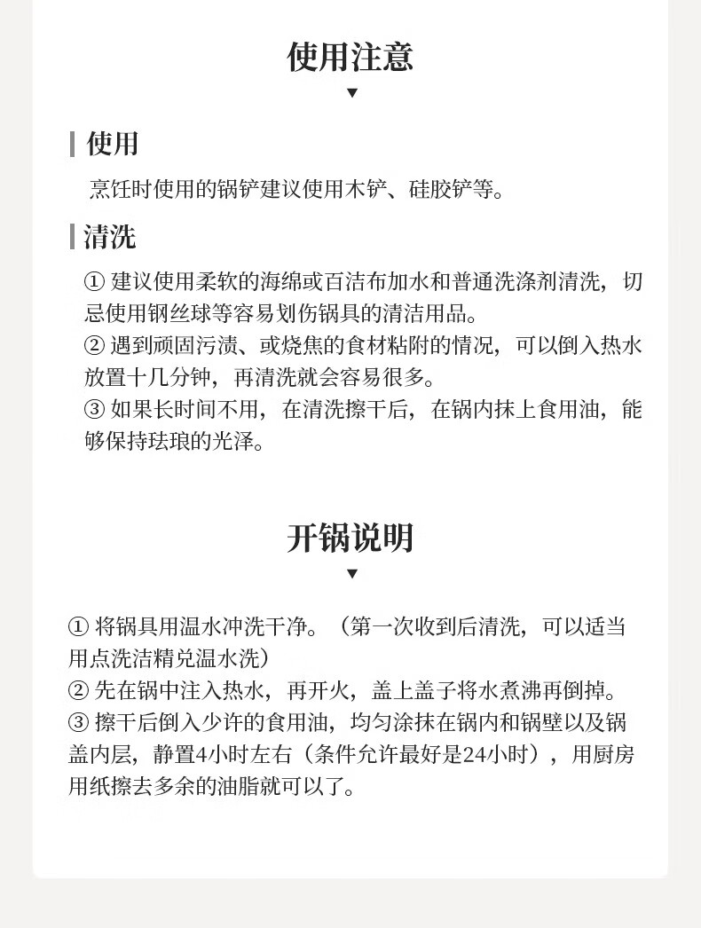 Эмалированная кастрюля CaROTE