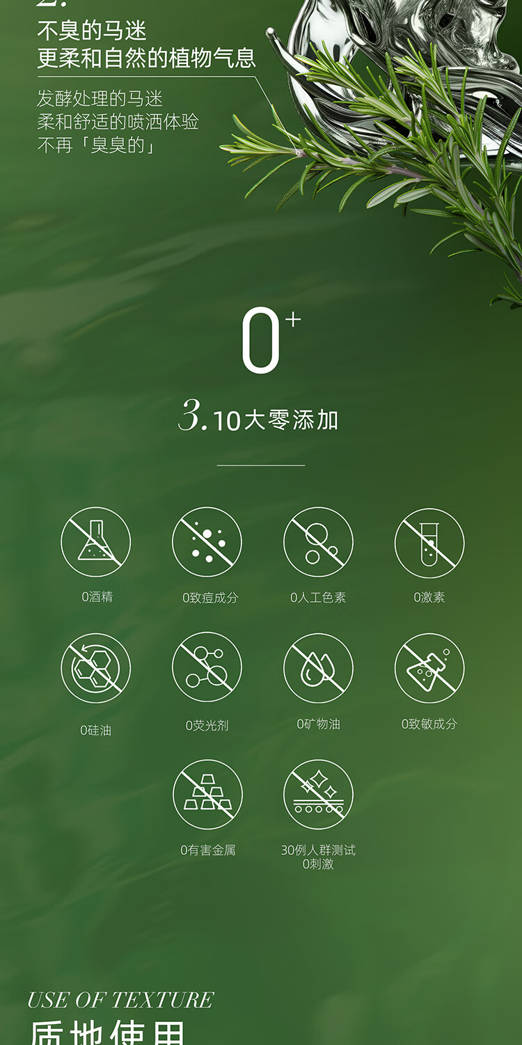 阿芙（AFU）马鞭草酮迷迭香纯露发酵水升级版 排浊净透平衡调理改善闭口 125ml【推荐500ml更划算】