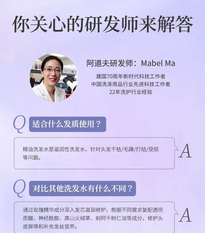 阿道夫滋润修护洗发水420ml 水感润养洗发露 精油香氛经典留香洗发乳液