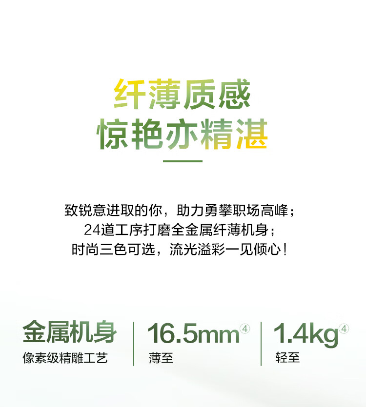 惠普HP 星Book Pro 英特尔酷睿i5 14英寸轻薄笔记本电脑(13代i5-13500H标压 16G 1TB 2.8K 90Hz OLED屏)银