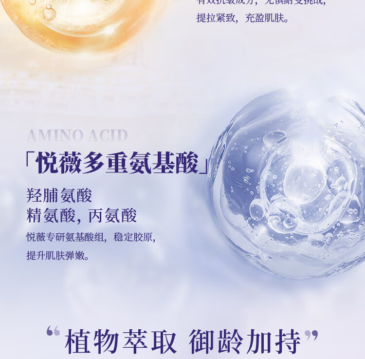 悦薇（Revital）水乳清润型（水170ml+乳130ml）抗皱紧致【保质期至24年11月】