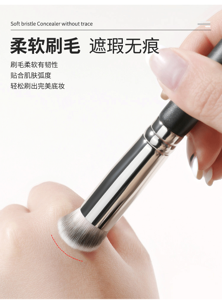 优家UPLUS 圆头270遮瑕刷+细节370遮瑕刷2支组合 软毛化妆刷