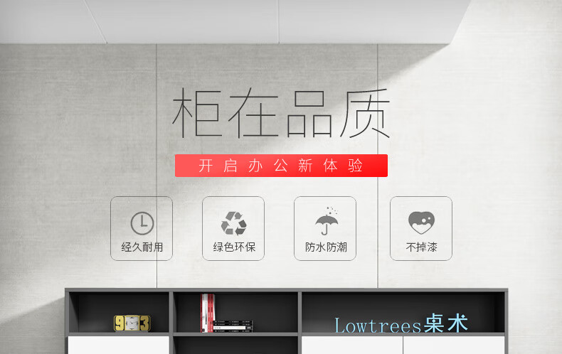 罗氏兄弟  办公家具柜文件柜木质资料柜档案柜老板办公室柜木质现代简约文件柜家用储物柜2.4*2*0.4米白色