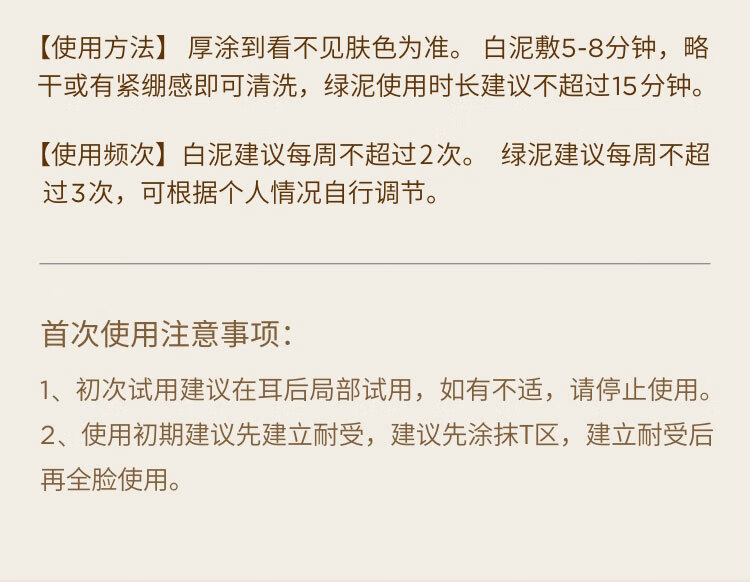 光言（GLOWSIS）糙米复合酸白泥送女友清洁泥膜控油去角质黑头涂抹面膜