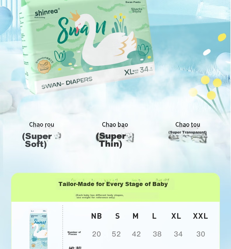 Подгузники-трусики Shinrea Swan XXL, 60 шт.