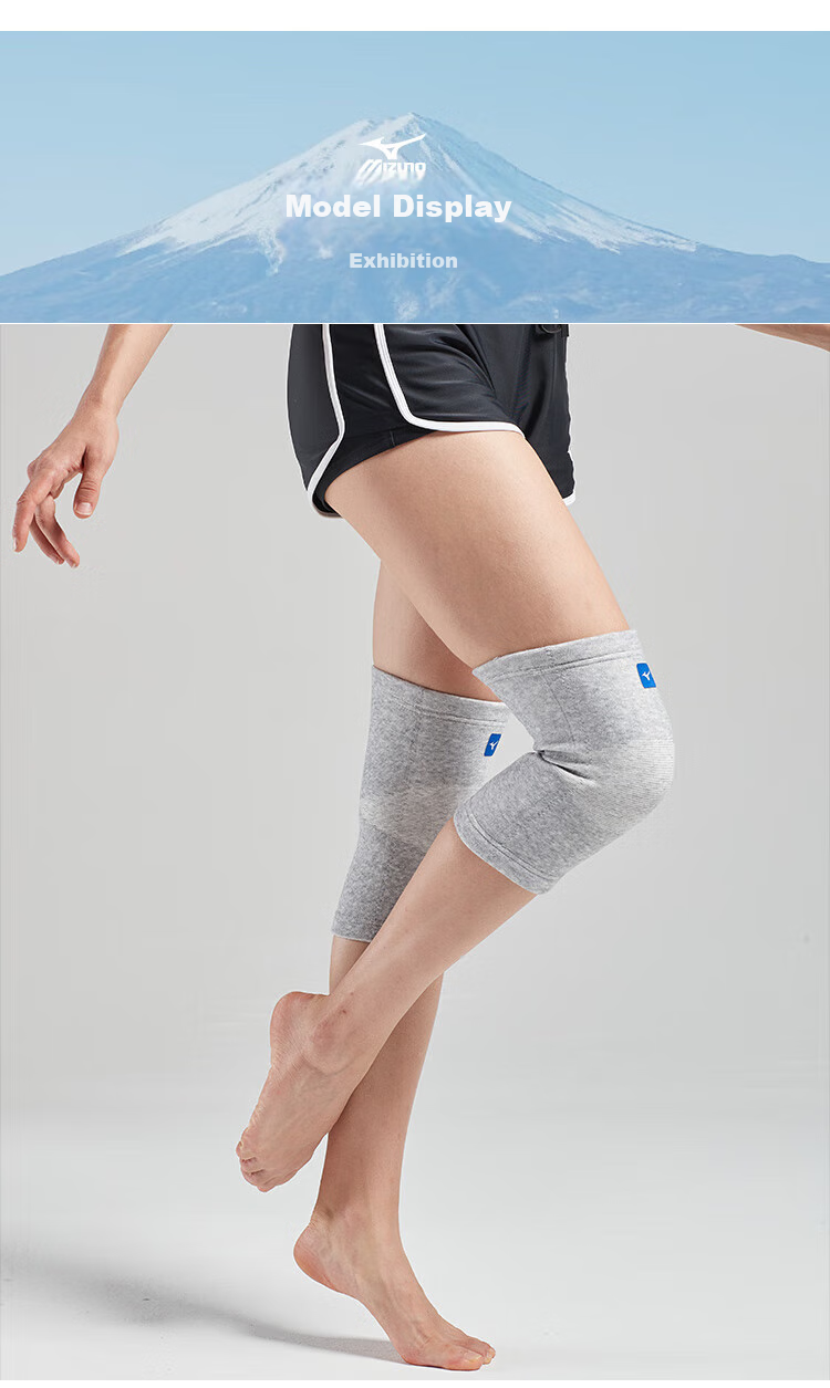 Наколенники MIZUNO
