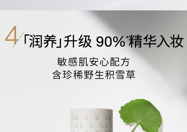 红地球（red earth）精华粉底液遮瑕干皮养肤保湿不卡粉持久妆亲妈-自然色30g