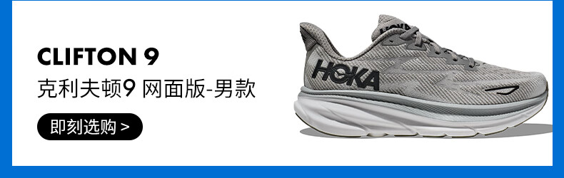 HOKA ONE ONE男女款冬季克黑色ONECLIFTON透气GTX利夫顿9防水版路跑鞋CLIFTON 9 GTX透气 黑色/黑色-男 42详情图片3