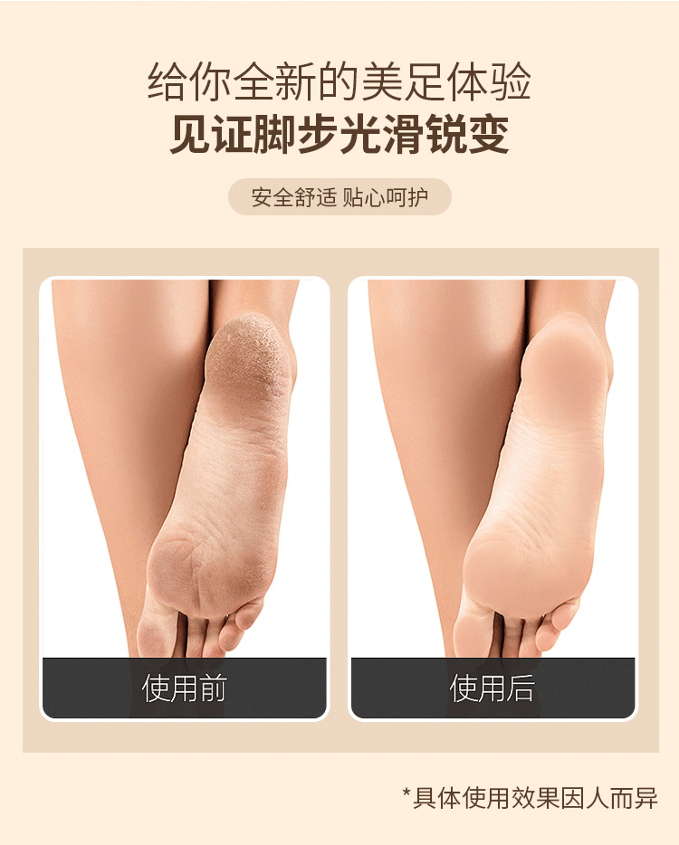 优家UPLUS 双面粗细磨砂磨脚器搓脚板（足部去角质去脚皮去死皮去老茧 脚底护嫩足工具磨脚板磨脚石）