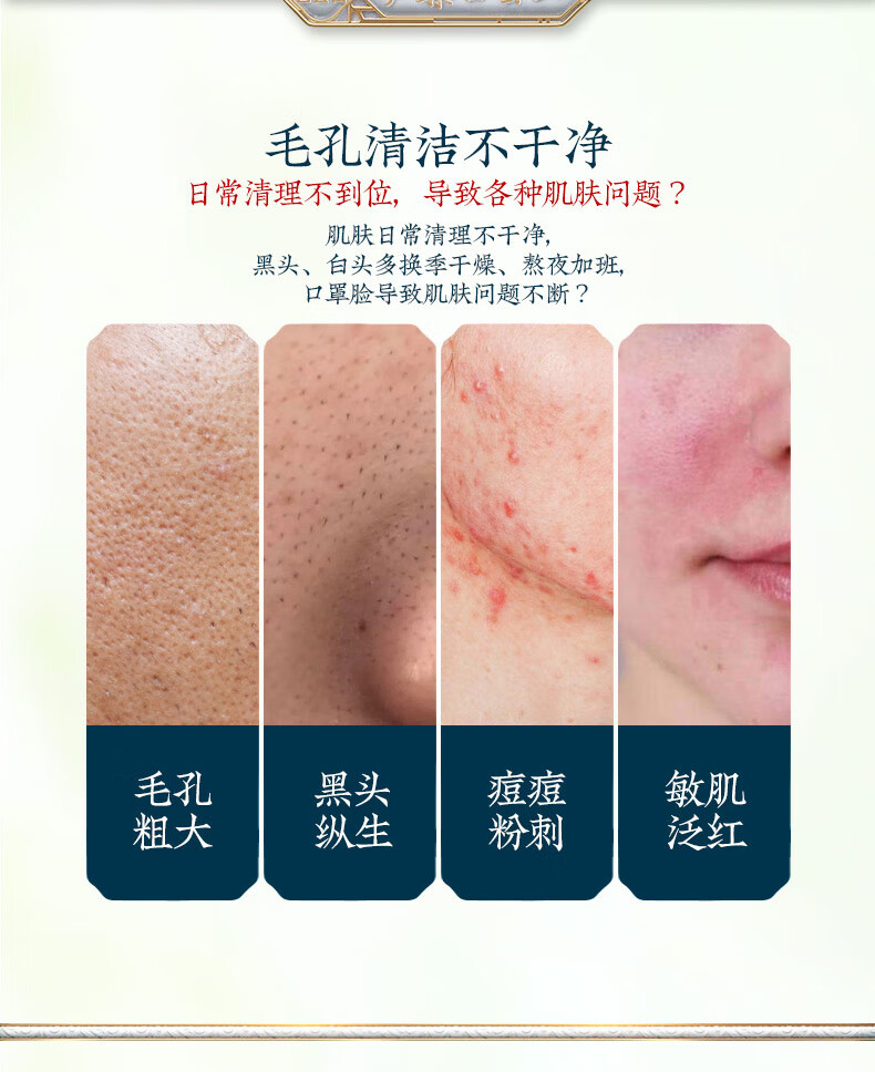 拜迪生物白云山小气泡面膜100g 补水保湿收缩毛孔控油深层清洁面膜