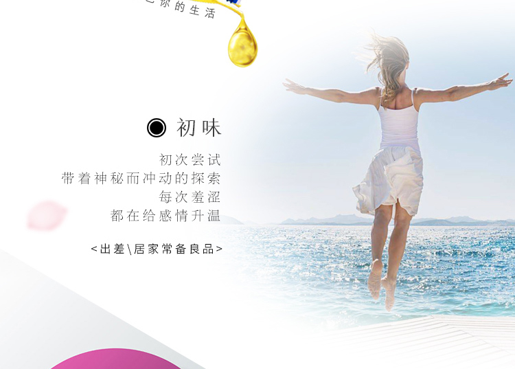 葆莳（BAOSHI）情侣爽滑按摩精油全身夫妻推油开背100ml（私处通用）