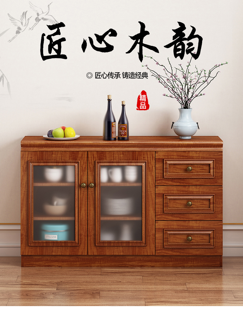 AEY 现代中式餐边柜酒柜多功能简约储物柜置物柜双层收纳柜子茶水柜 似锦A496