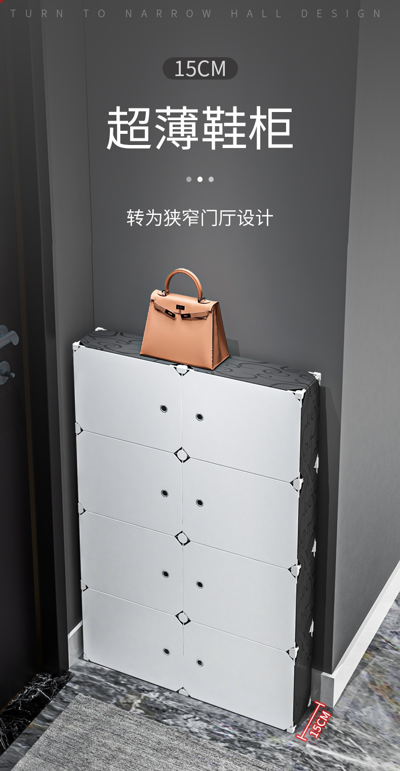 蔻丝（ColesHome）鞋柜 15cm超薄窄小型家用门口后面室内省空间大容量 【深度15cm】2列3层