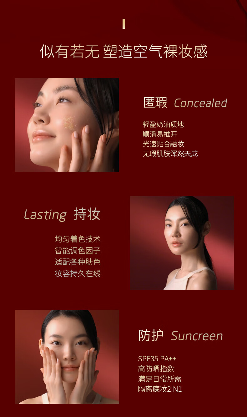 伊思（It’s skin）2X晶钻红参蜗牛BB霜50ml 防晒遮瑕轻薄持久自然裸妆隔离粉底液