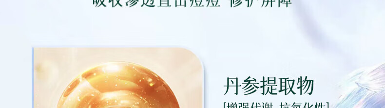 同仁堂祛痘膏淡化痘印痘坑修复男女士改善粉刺闭口去痘痘和痘印