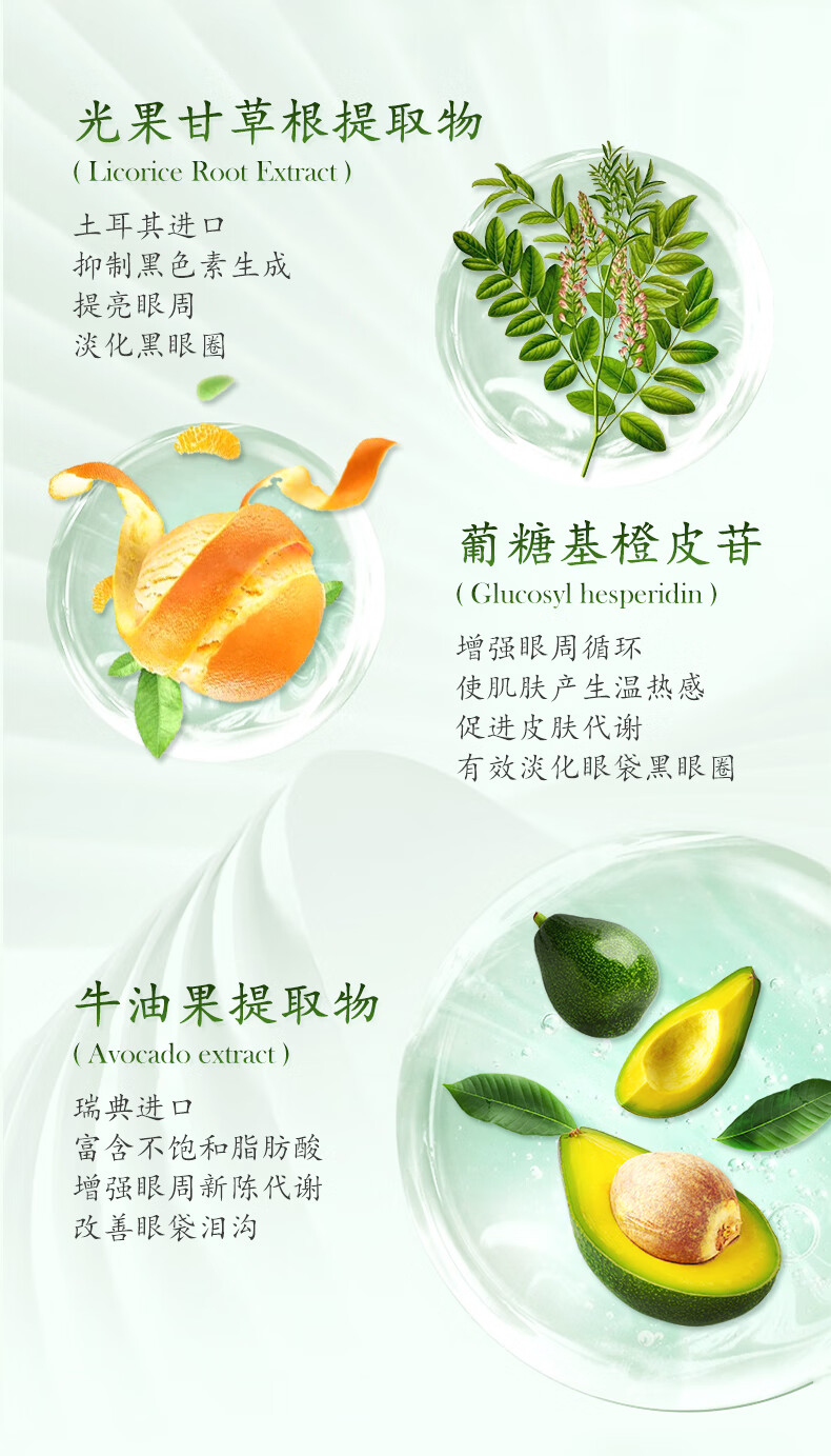 马应龙八宝眼霜15g第二代淡化眼袋黑眼圈细纹紧致保湿补水马应龙眼霜 眼袋型眼霜
