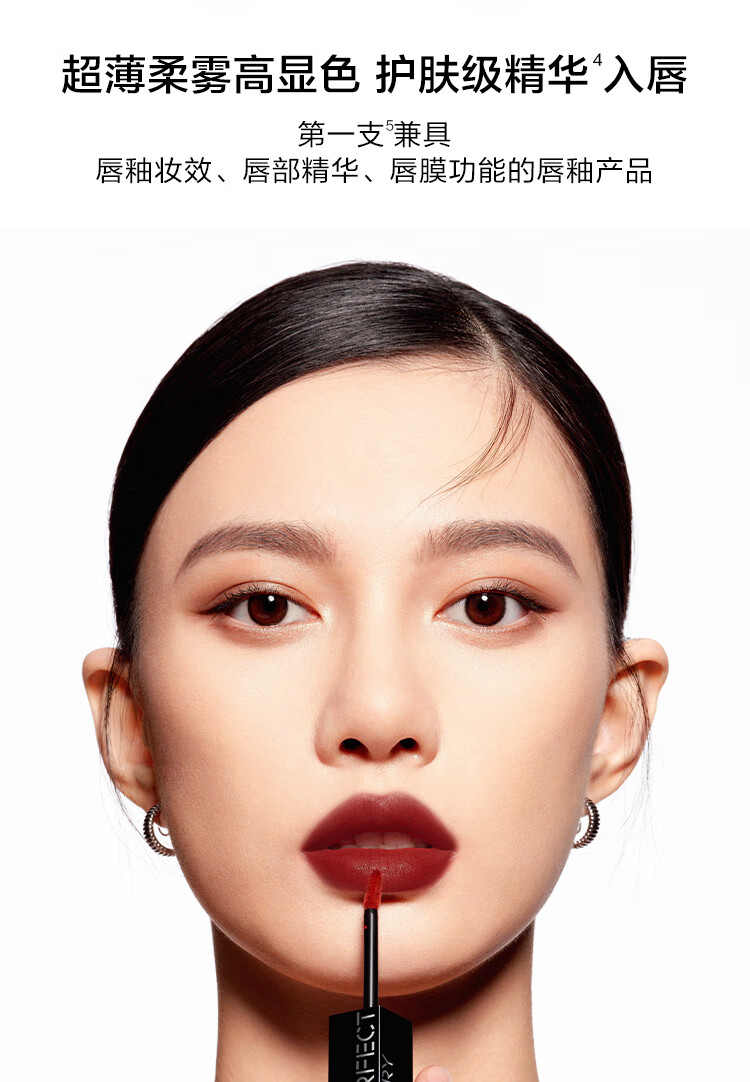 完美日记（PERFECT DIARY）仿生膜精华唇釉803慵懒灰粉 丝绒哑光38女神节礼物送女友