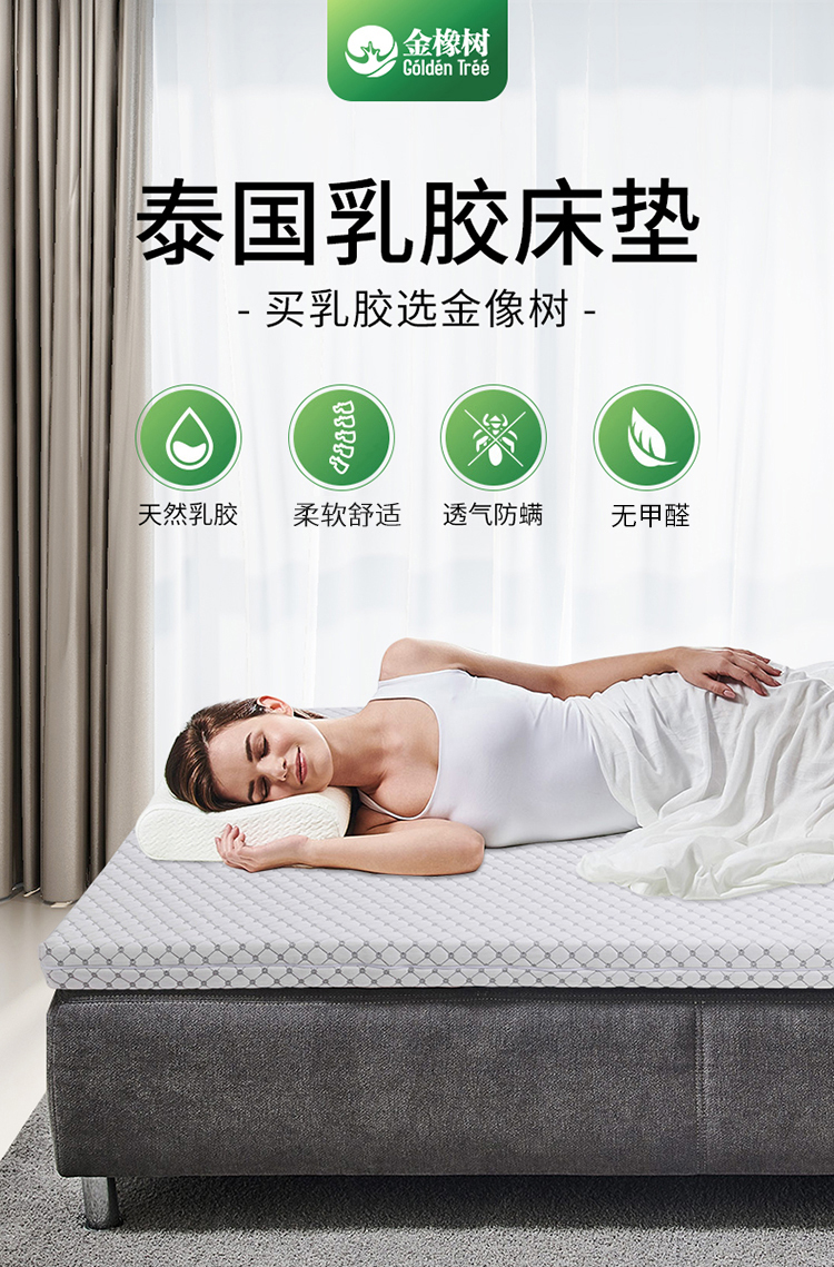 金橡树床垫 云享 泰国天然乳胶床垫榻榻米护脊防螨床褥成人学生偏硬可折叠单双人床垫子 200*100cm 厚7.5cm (85D软硬适中-适合大部分人)