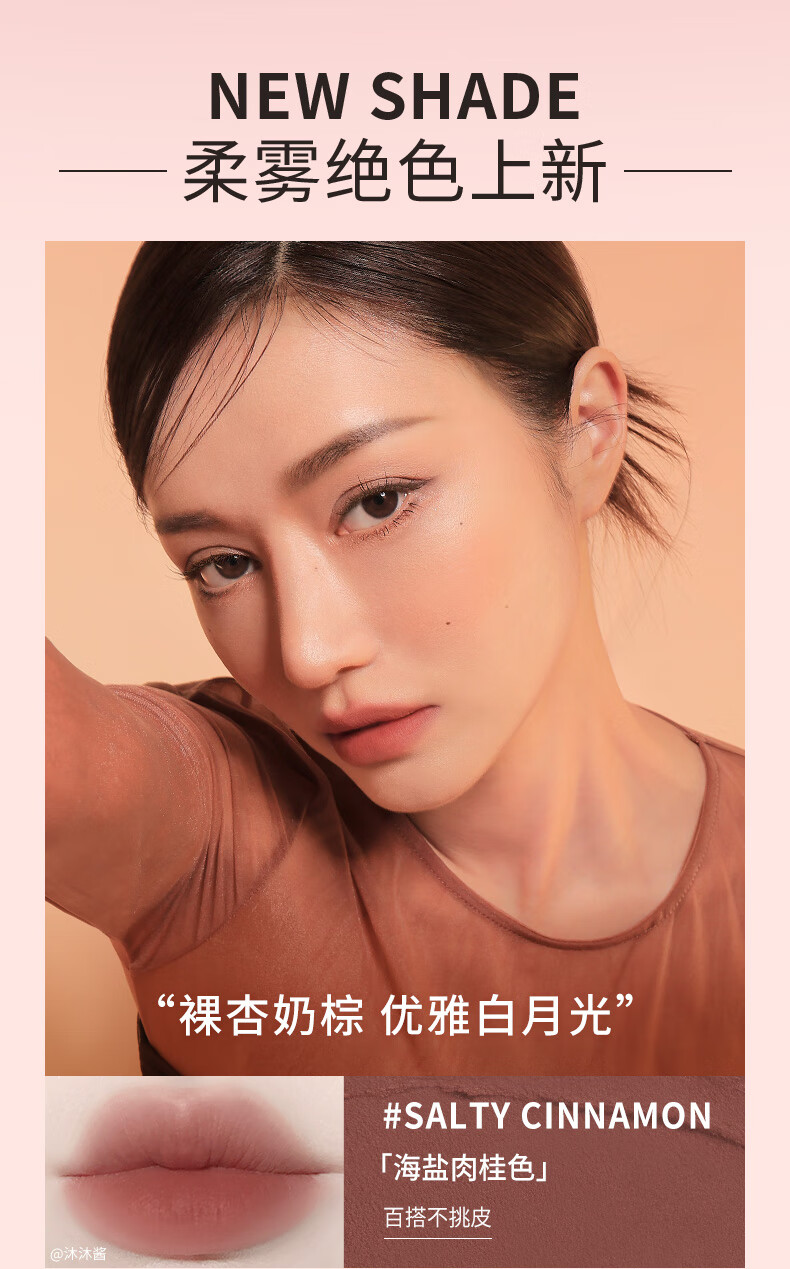 3CE柔雾管 柔焦哑光口红 迷雾浆果色#MAUVE DRIZZLE生日礼物