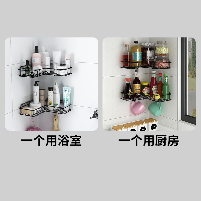 林家小子 卫生间浴室三角置物架免打孔洗手间壁挂洗漱台厕所洗澡沐浴露收纳 黑色-常规款（带升级双钩胶贴）