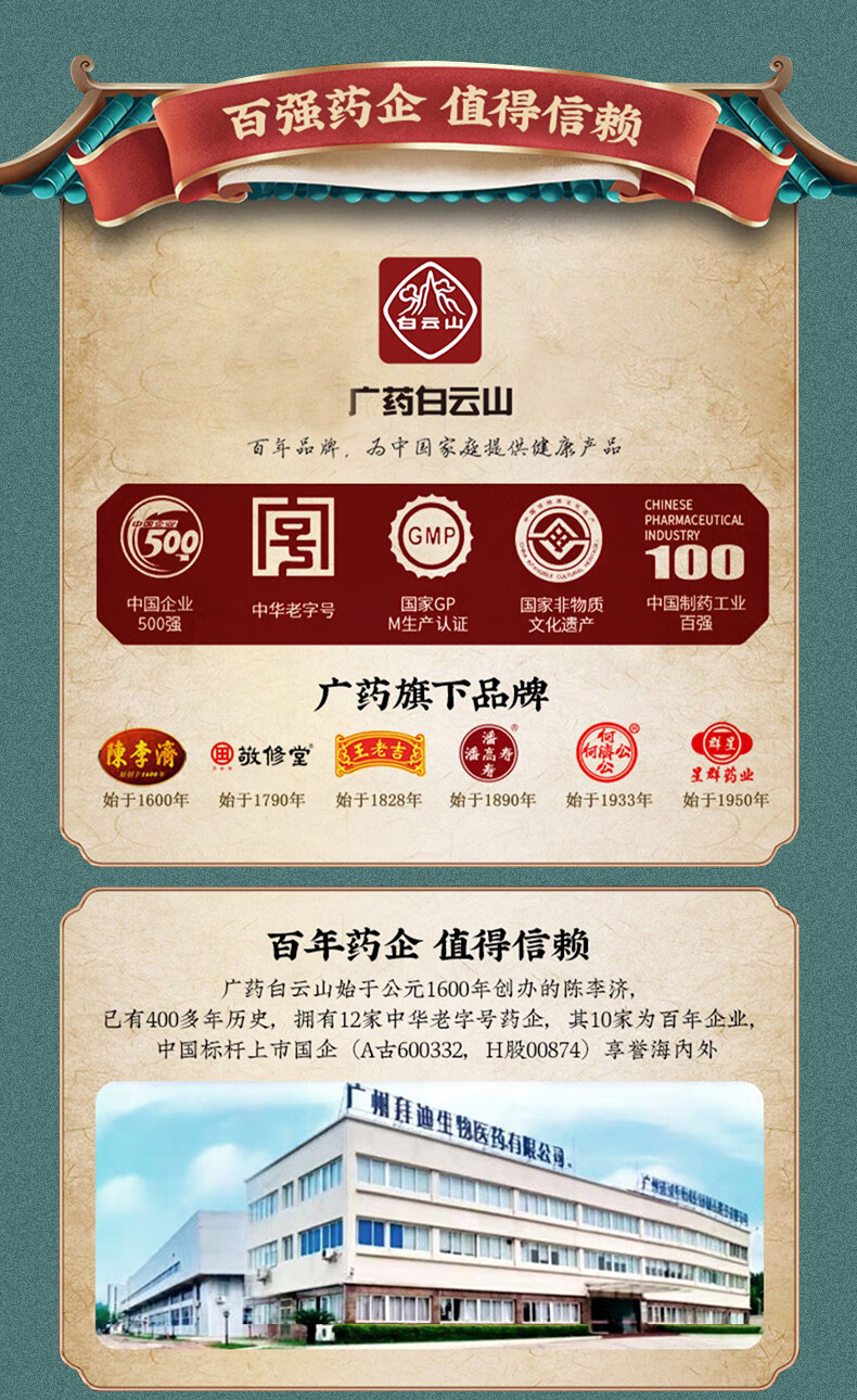白云山祛痘膏水杨酸淡化痘痘痘坑印子收缩黑头毛孔青春痘闭口粉刺抗痘男女通用30g